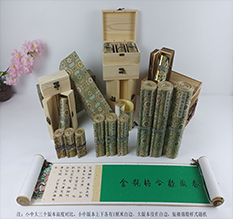 新郑胡也佛金瓶梅秘戏图3卷-小中大三版